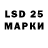 LSD-25 экстази кислота BBadsing