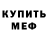 Амфетамин VHQ Ida Kiva