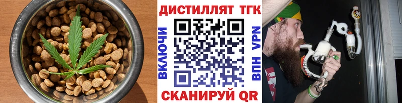 Canna-Cookies марихуана  где найти наркотики  Иноземцево 
