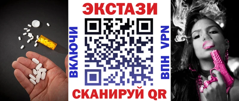 Экстази диски  Иноземцево 