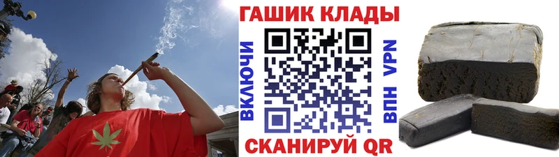 ГАШИШ Ice-O-Lator  Иноземцево 