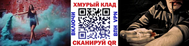 Героин Heroin  Иноземцево 