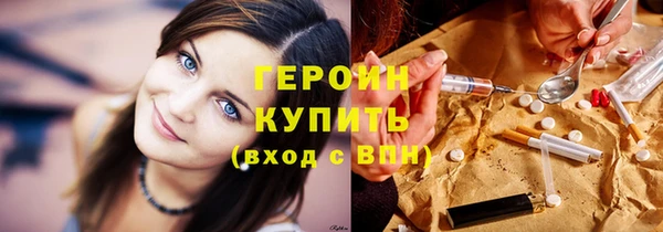 тгк Заволжье