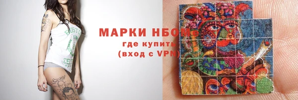 бошки Зерноград