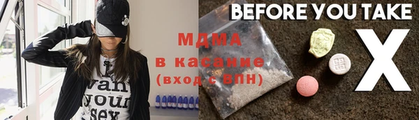 кокс Зеленокумск