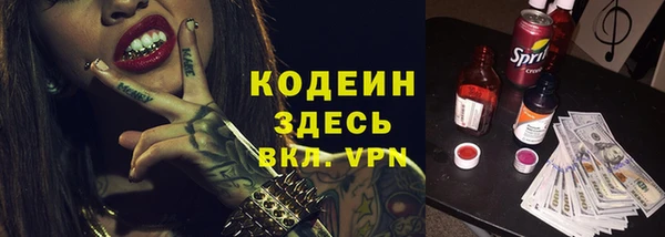 спиды Заволжск