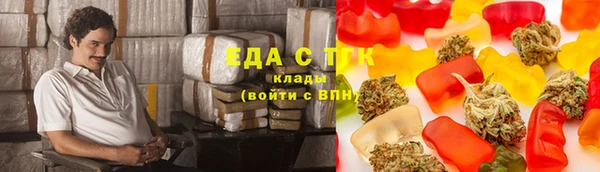 спиды Заволжск