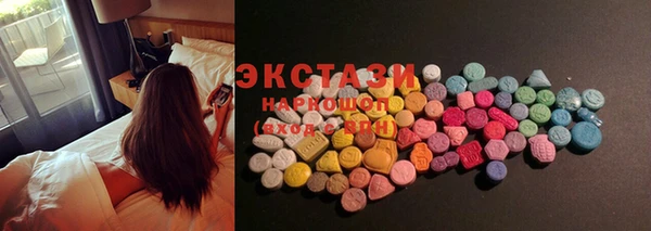 тгк Заволжье