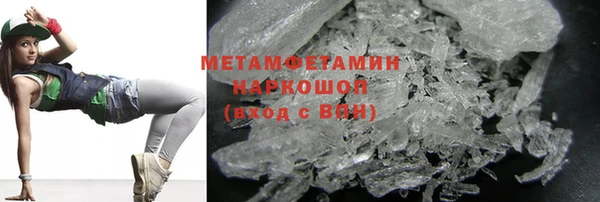 тгк Заволжье