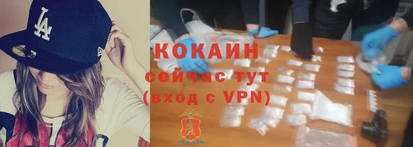 гашишное масло Зеленодольск