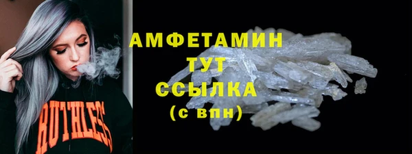 спиды Заволжск
