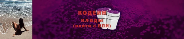 гашишное масло Зеленодольск