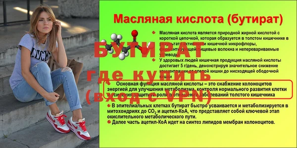 бошки Зерноград