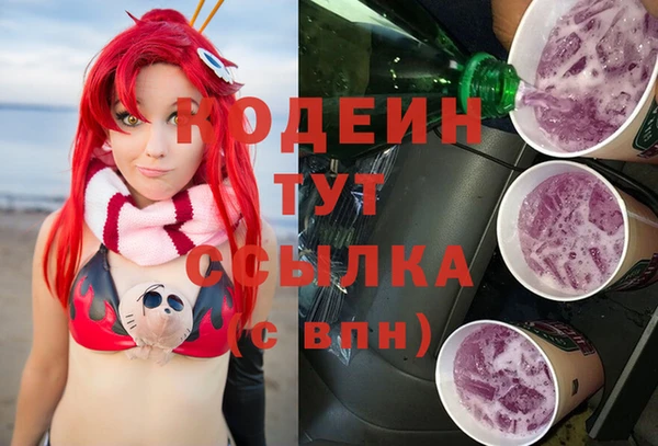 тгк Заволжье