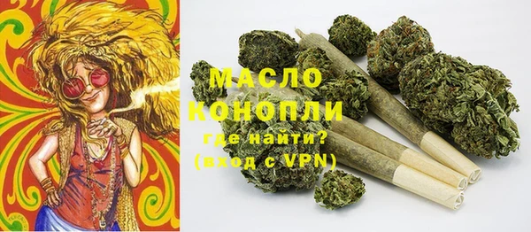 тгк Заволжье