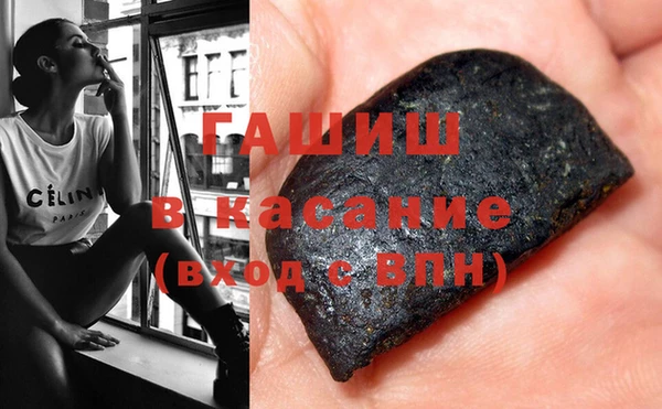 тгк Заволжье
