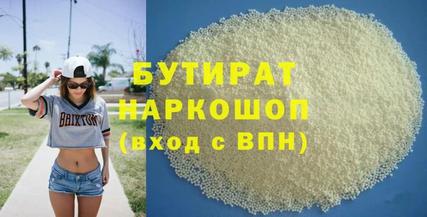 2c-b Заводоуковск