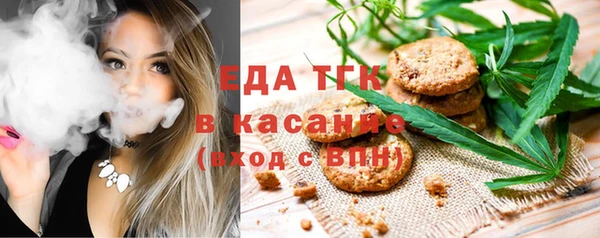 тгк Заволжье