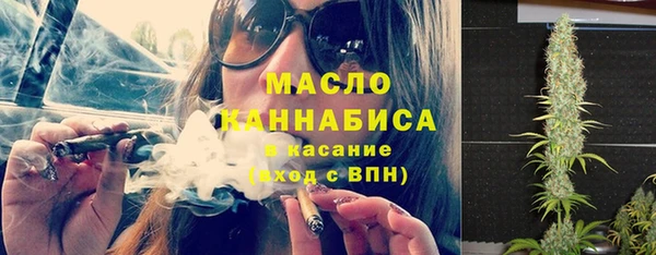 тгк Заволжье