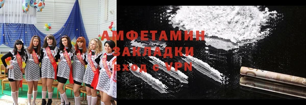2c-b Заводоуковск