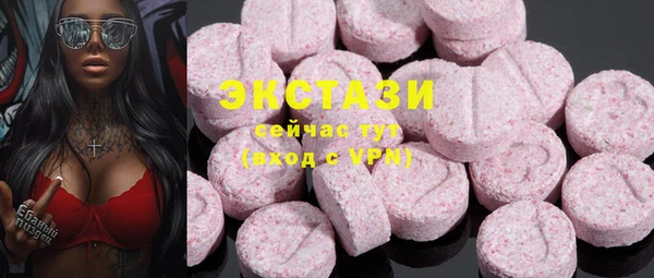тгк Заволжье