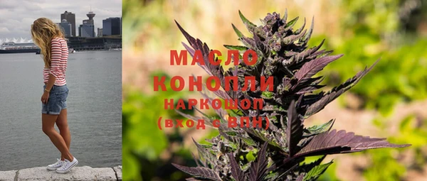 гашишное масло Зеленодольск