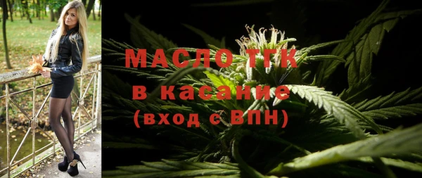 спиды Заволжск
