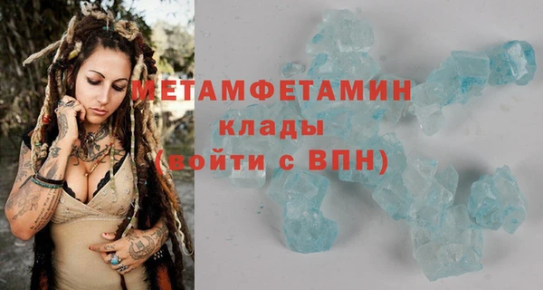 спиды Заволжск
