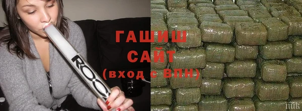 спиды Заволжск