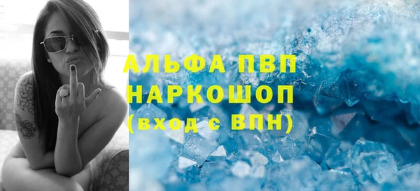 бошки Зерноград