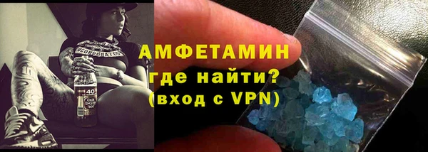 тгк Заволжье