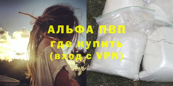 тгк Заволжье