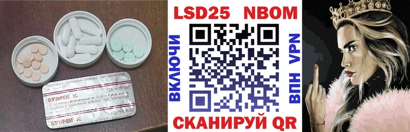 MEGA вход  Иноземцево  ЛСД экстази кислота  магазин продажи наркотиков 