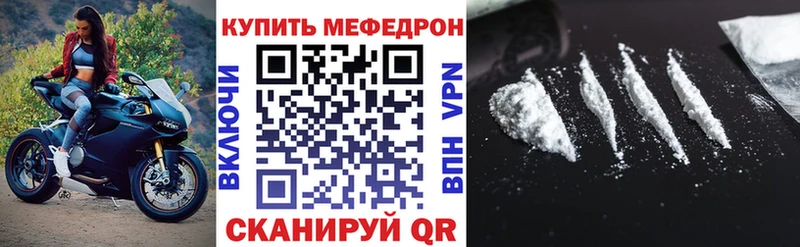 МЕГА как зайти Иноземцево Меф 4 MMC