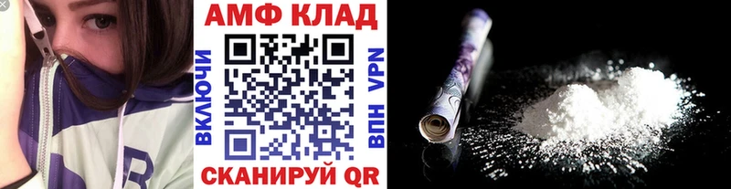 kraken рабочий сайт  Иноземцево  МЕТАМФЕТАМИН Декстрометамфетамин 99.9% 
