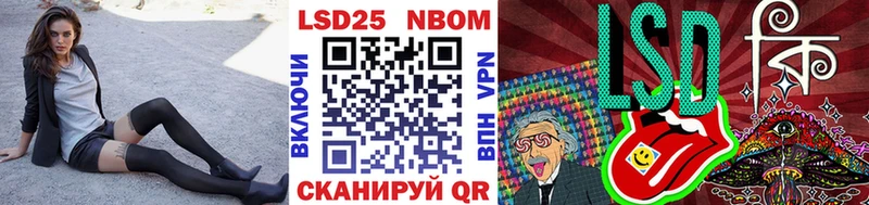 цена наркотик  Иноземцево  Наркотические марки 1,5мг 
