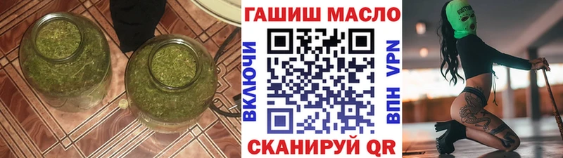 Дистиллят ТГК вейп  Иноземцево 